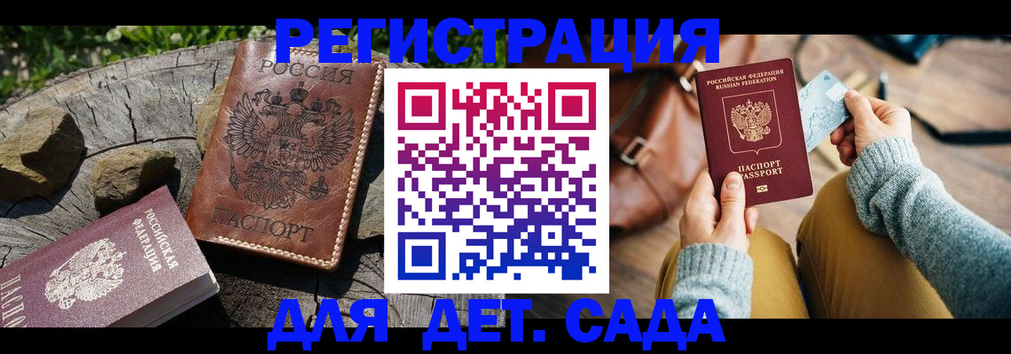 найти адрес прописки в Чистополье